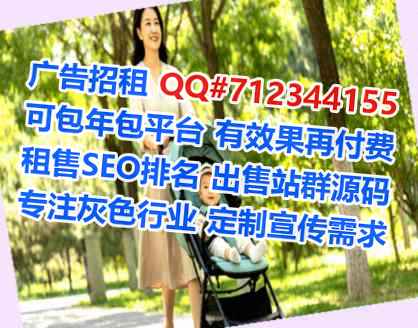 宿州孕母种植公司